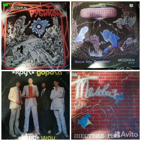 Пластинки в ассортименте