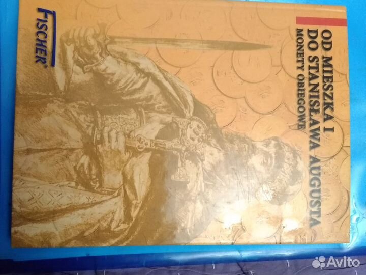 Альбом для монет