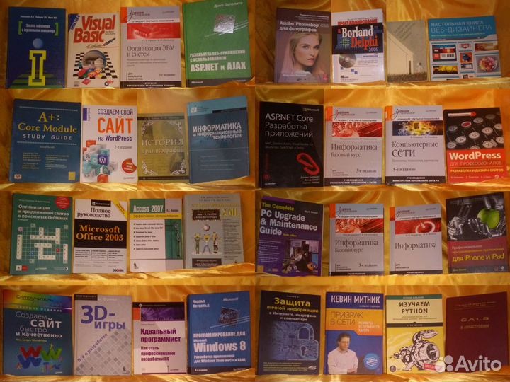 Программирование, разработка, компьютерные, веб