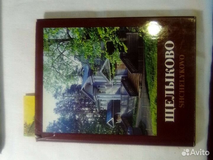 Книги - фотоальбом