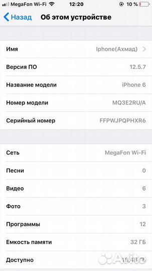 iPhone 6 32gb gold