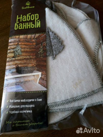 Набор для бани