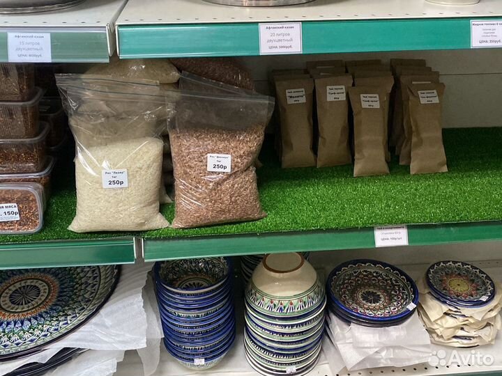 Узбекская посуда