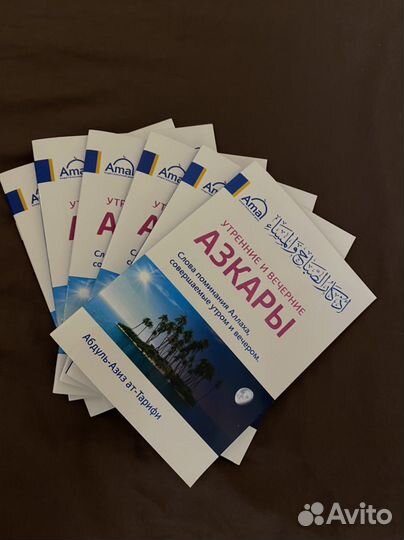 Книги о религии