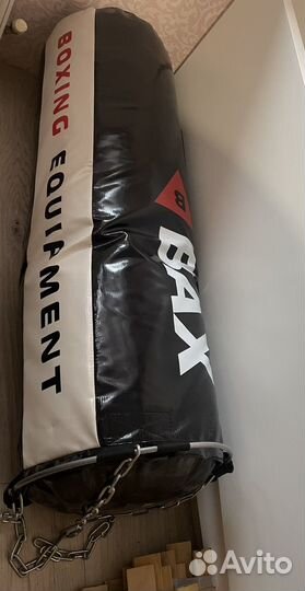 Боксерский мешок BAX - 50кг