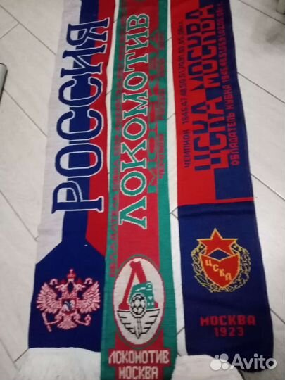 Шарф болельщика