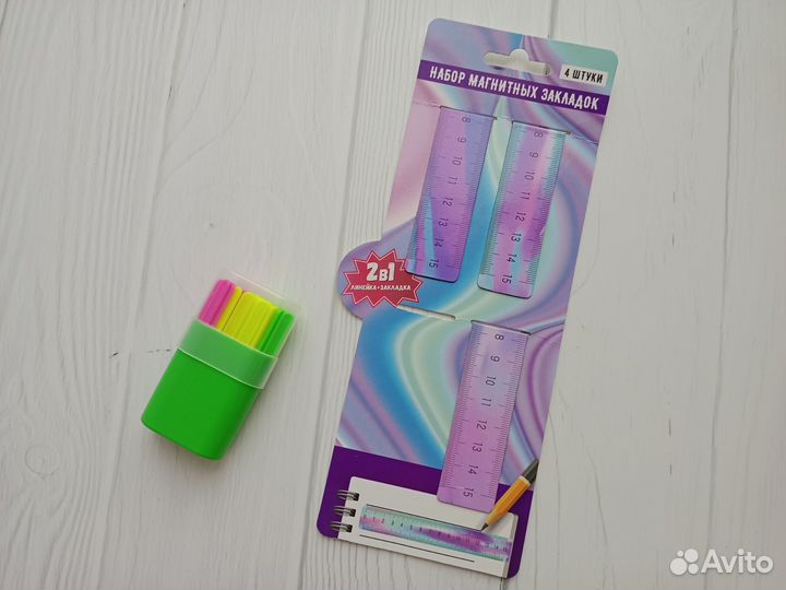 Канцелярия пакетом бу