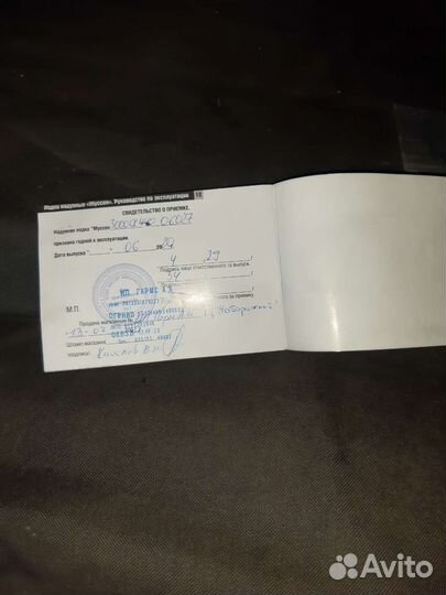 Лодка муссон