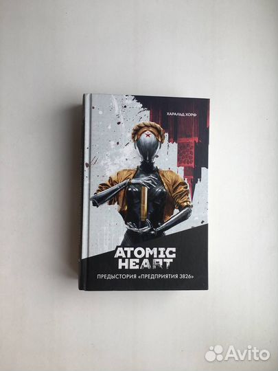 Atomic Heart. Предыстория 