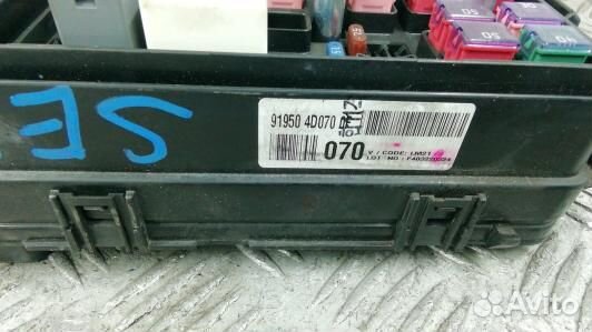 Блок предохранителей KIA carnival 2 (SEA09M101)