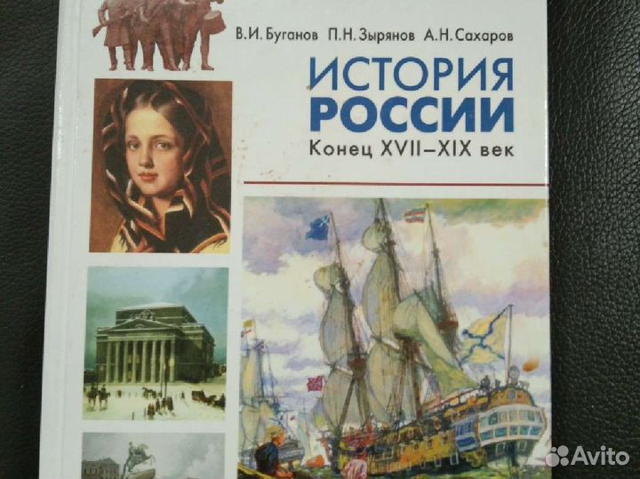 Учебники 7-9 класс