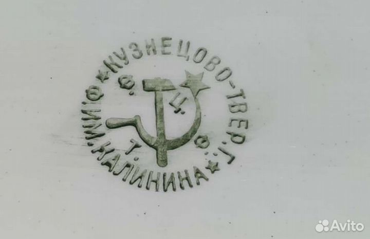 Блюдо кузнецово им калинина