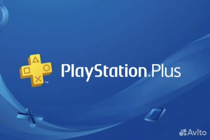 Подписка онлайн ps plus PlayStation plus extra