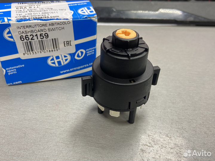 Контактная группа замка audi 80/100/200/A4/A6/A8