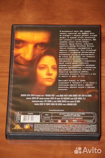 Фильмы 20 Век Фокс часть 1