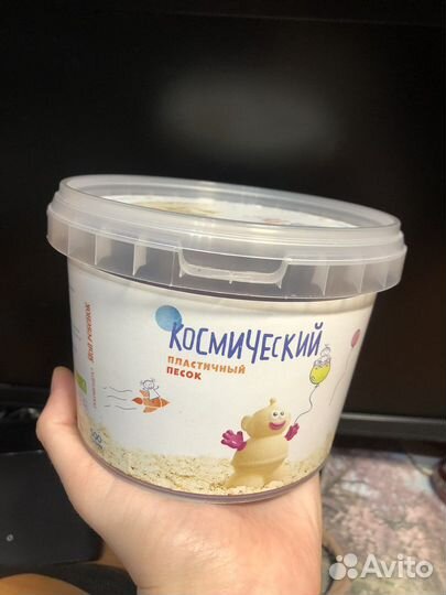 Космический песок