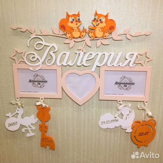 Детская метрика