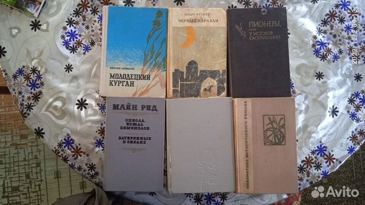 Книги разное