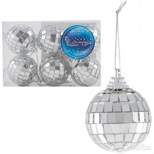 Шары зеркальные 60/100/120/150мм и наборы 9/12шт