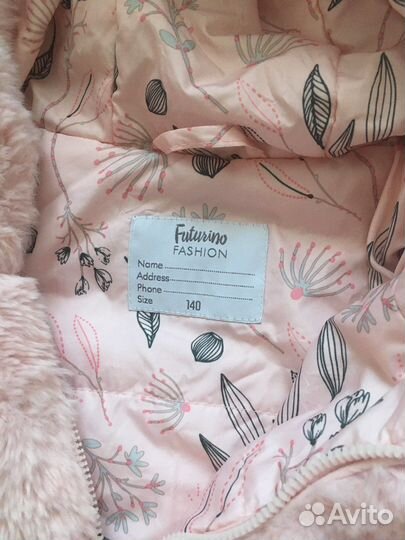 Шуба,куртка,пальто