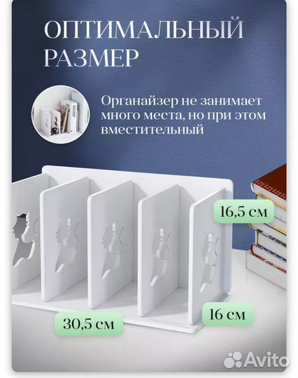 Органайзер, полочки для книг новые