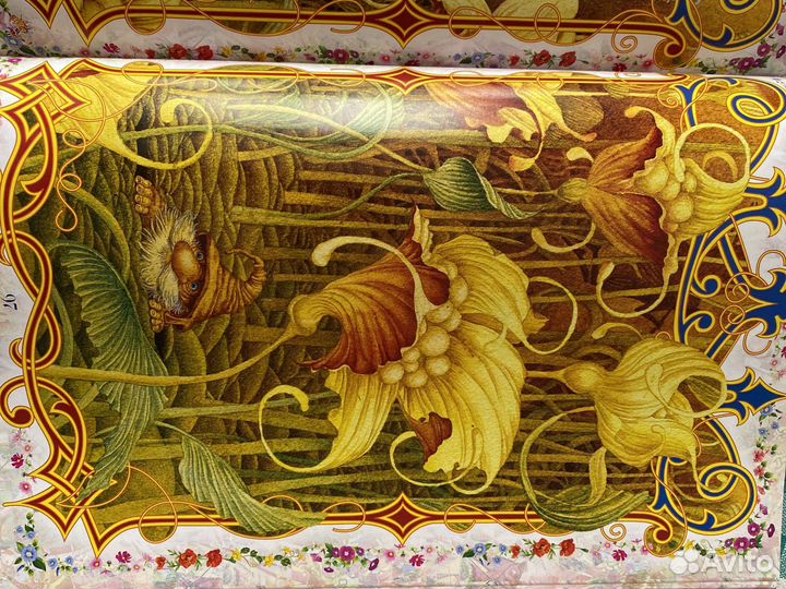 Книга Путешествие в королевство эльфов