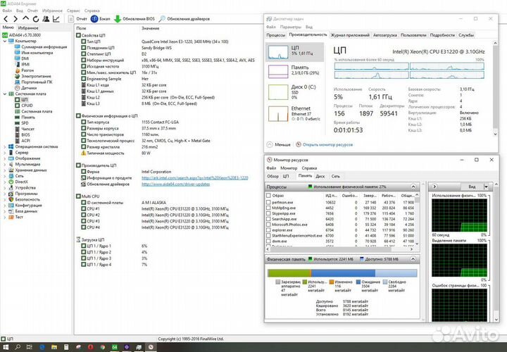 Комплект на 1155 (asus P8B-X + G840 + 2x1Gb)