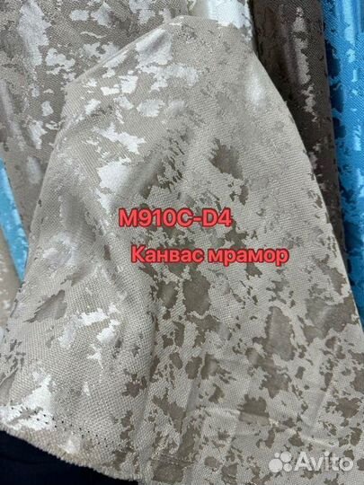 Ткань для штор оптом. От производителя