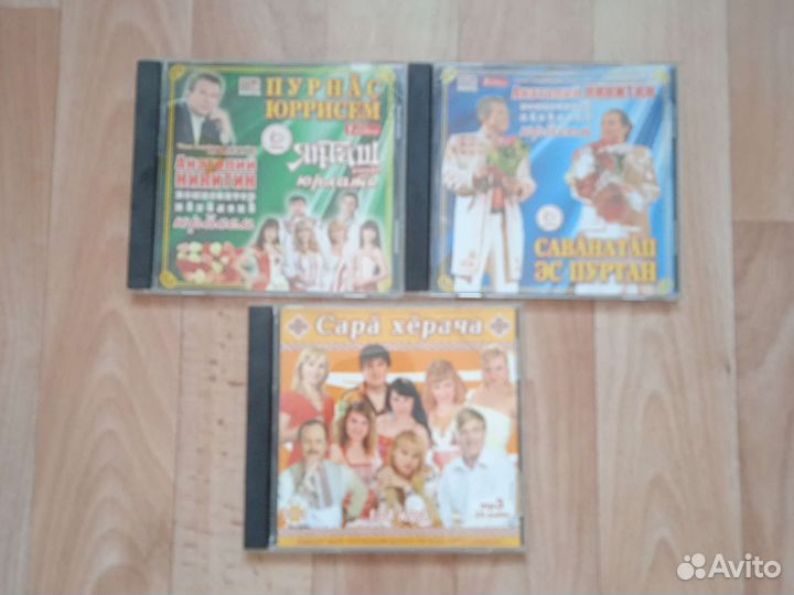 Cd DVD диски аудио