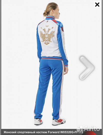 Спортивный костюм женский 42 46 новый