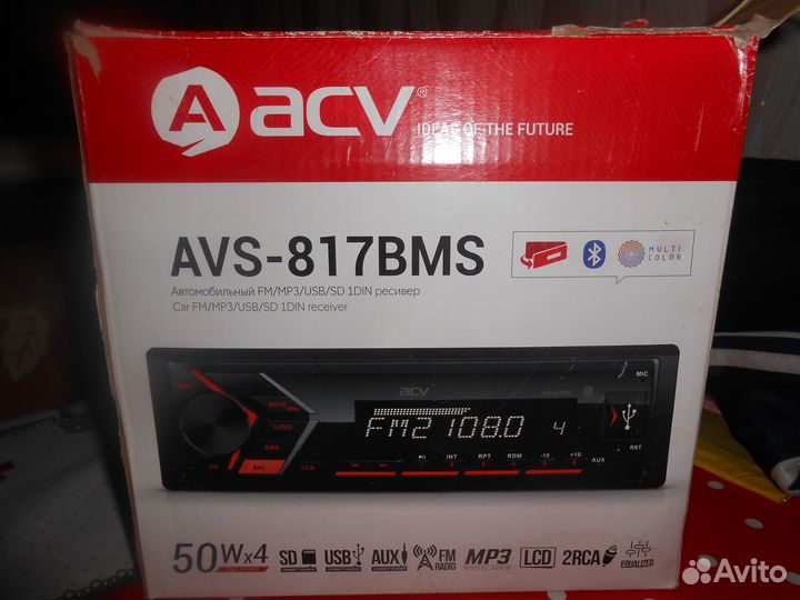 Магнитола AVS-817вмs