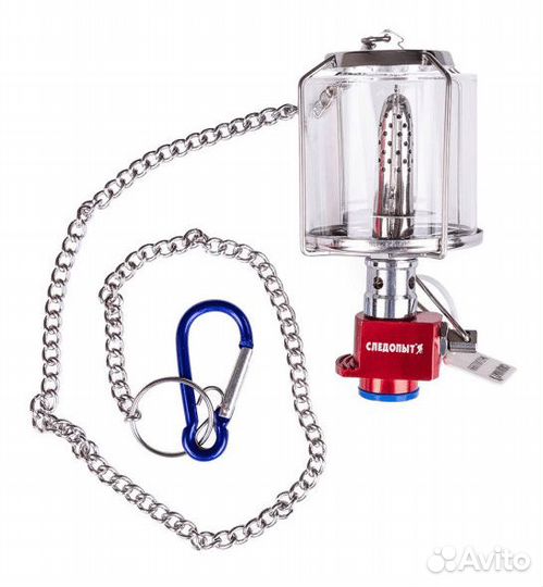 Светильник портативный газовый Северное Сияние