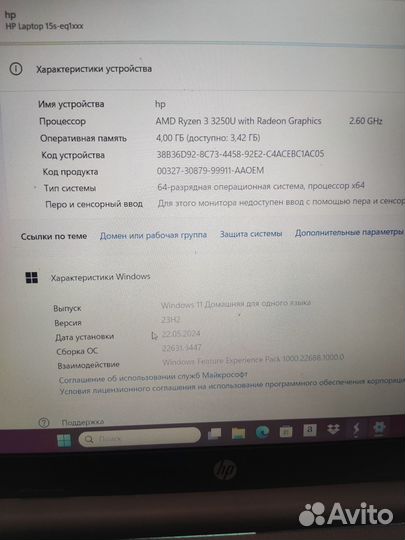 Ноутбук HP Ryzen 3 ssd256gb
