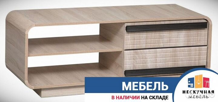 Тумба под тв