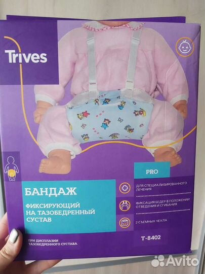 Перинка фрейка 2