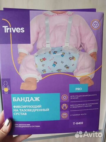 Перинка фрейка 2