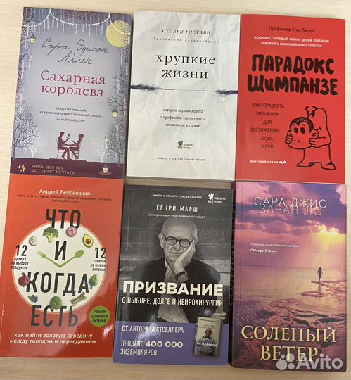 Книги мировая классика