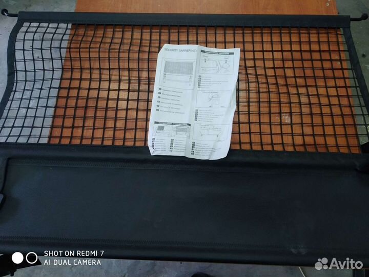 Шторка багажника Chevrolet Lacetti