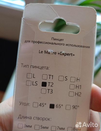 Материалы для наращивания ресниц