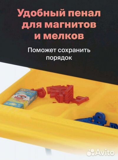 Мольберт для рисования детский