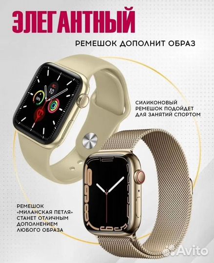 SMART watch x7 pro новые