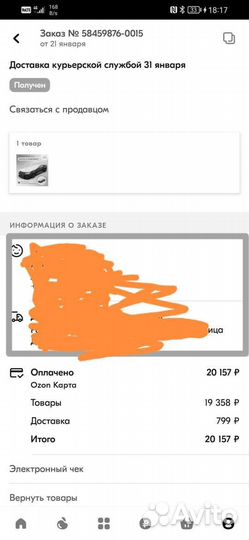 Детская кровать-машина