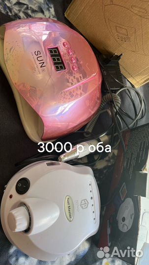 Лампа для ногтей бу