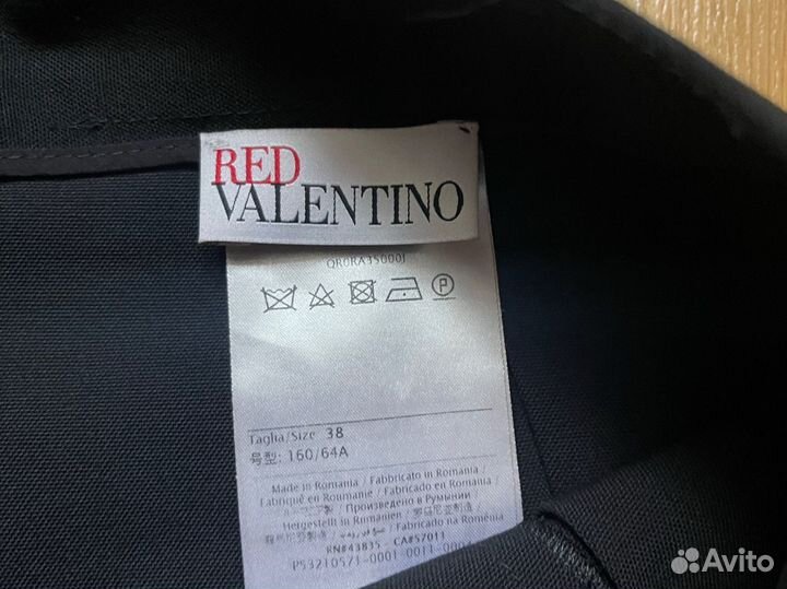 Red valentino юбка