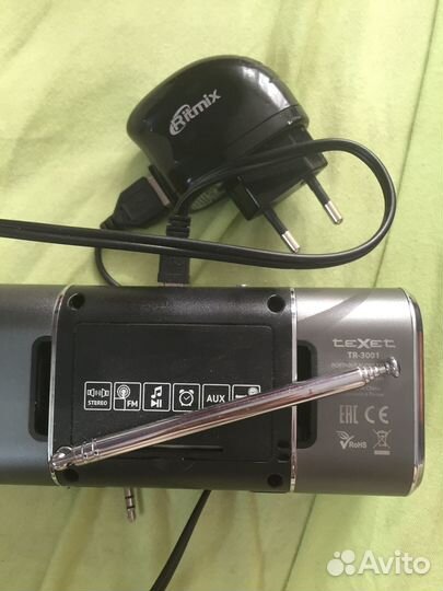 Радиоприемник