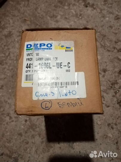 Фонарь гольф 3