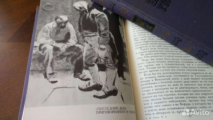 Виктор Гюго в 10 томах