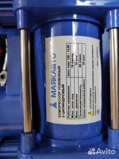 Набор инструментов для авто