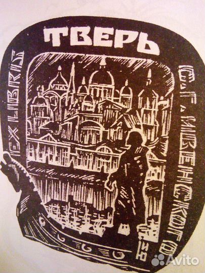 Экслибрисы. 