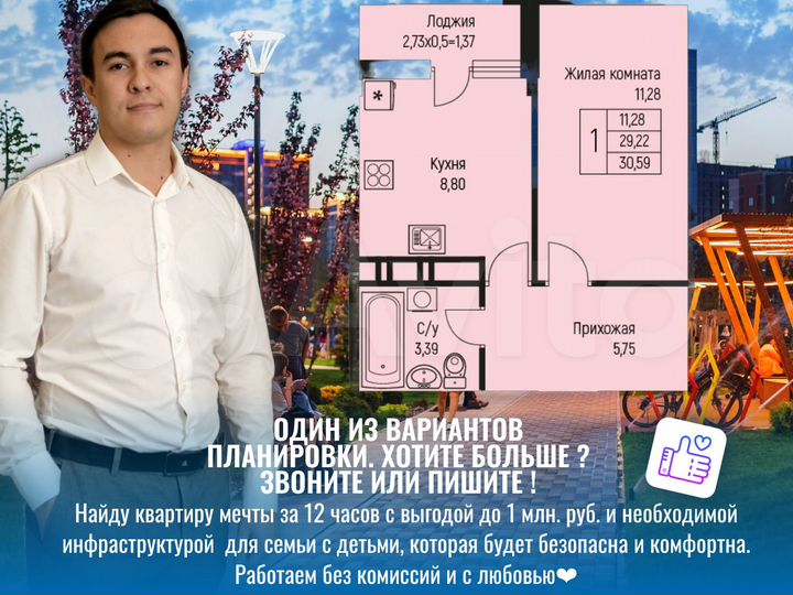 1-к. квартира, 31 м², 4/12 эт.